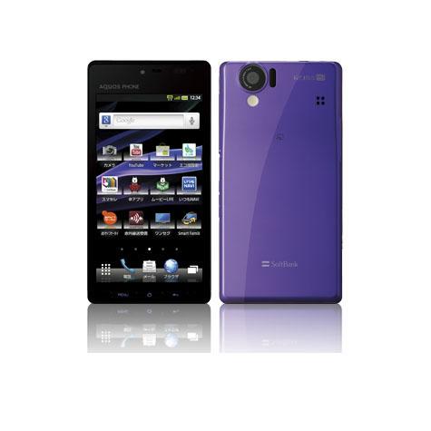 Aptx hd smartphone